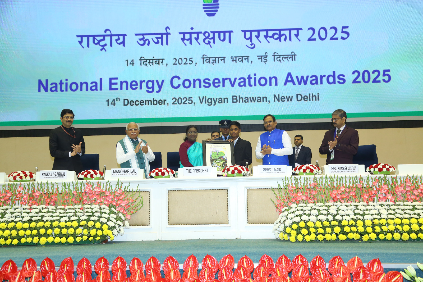 35th National Energy Conservation Awards (NECA) function Photos