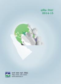   Year 2014-15 Hindi 