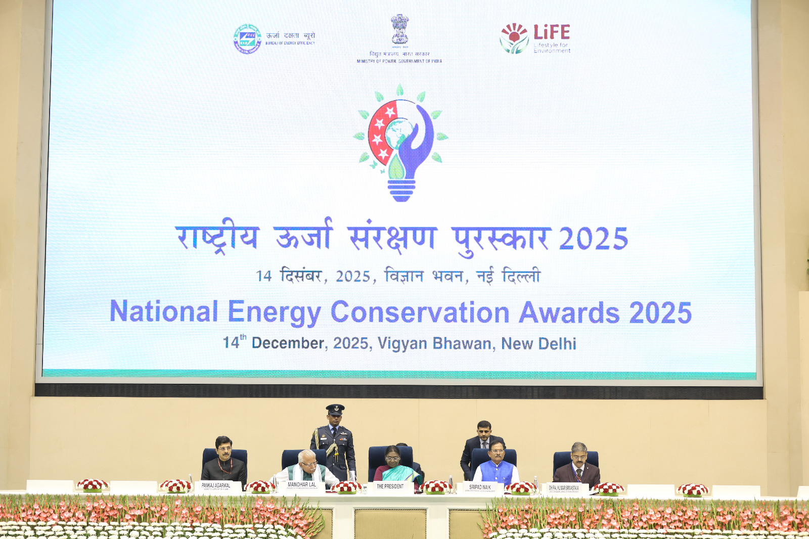 35th National Energy Conservation Awards (NECA) function Photos